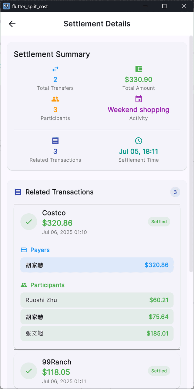 OwlSplitter Interface 2