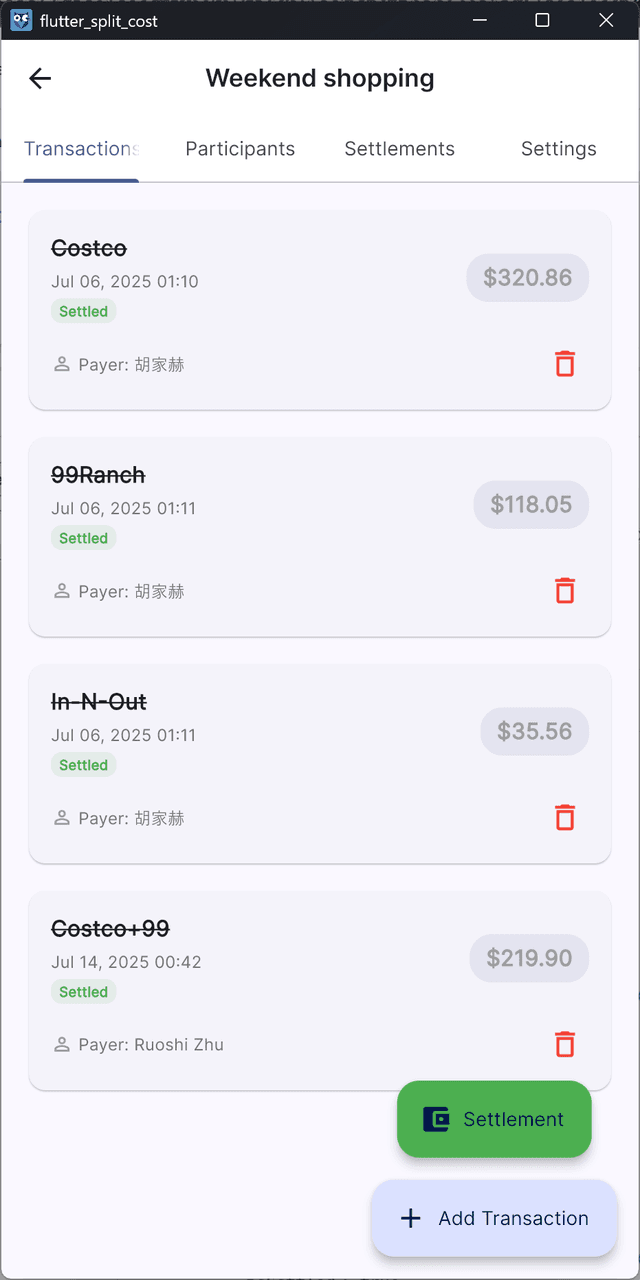 OwlSplitter Interface 3